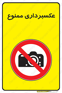  , دوربین , فیلمبرداری , 