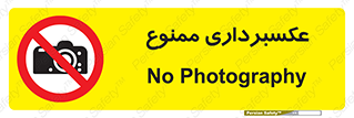  , دوربین , فیلمبرداری , 
