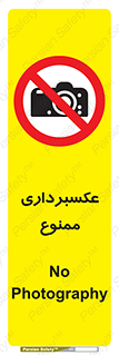  , دوربین , فیلمبرداری , 