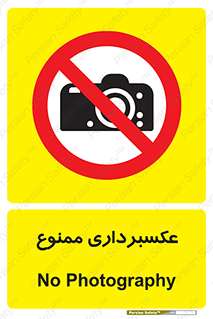  , دوربین , فیلمبرداری , 