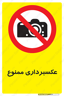  , دوربین , فیلمبرداری , 