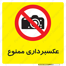  , دوربین , فیلمبرداری , 