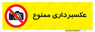  , دوربین , فیلمبرداری , 