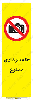  , دوربین , فیلمبرداری , 