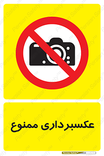  , دوربین , فیلمبرداری , 