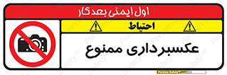  , دوربین , فیلمبرداری , 