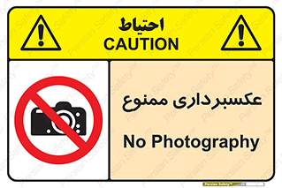  , دوربین , فیلمبرداری , 