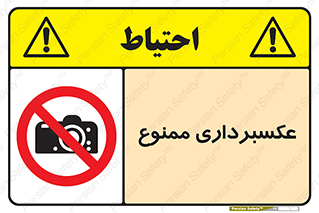 , دوربین , فیلمبرداری , 