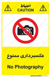  , دوربین , فیلمبرداری , 
