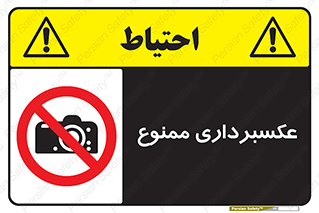  , دوربین , فیلمبرداری , 