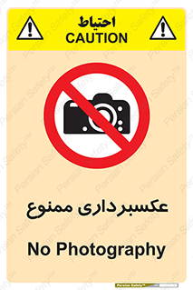  , دوربین , فیلمبرداری , 