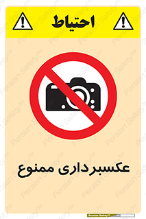  , دوربین , فیلمبرداری , 