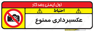  , دوربین , فیلمبرداری , 
