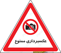  , دوربین , فیلمبرداری , 