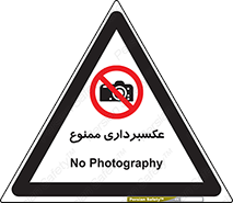  , دوربین , فیلمبرداری , 