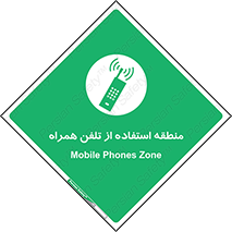  , مکان , مجاز , موبایل , 