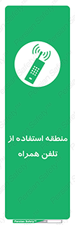  , مکان , مجاز , موبایل , 