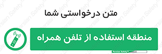  , مکان , مجاز , موبایل , 