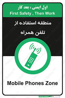  , مکان , مجاز , موبایل , 