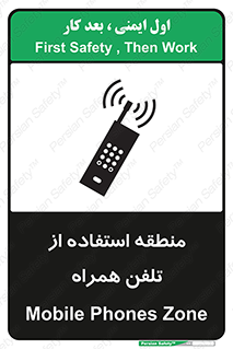  , مکان , مجاز , موبایل , 