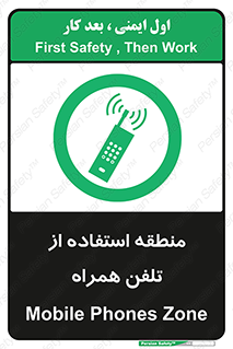  , مکان , مجاز , موبایل , 