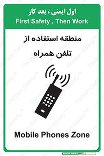 , مکان , مجاز , موبایل , 