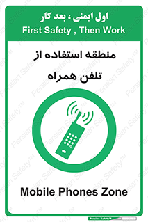 , مکان , مجاز , موبایل , 
