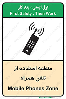  , مکان , مجاز , موبایل , 