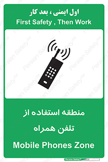  , مکان , مجاز , موبایل , 