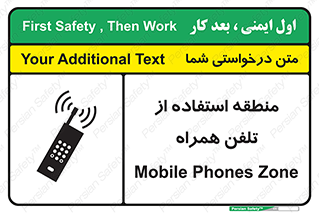  , مکان , مجاز , موبایل , 