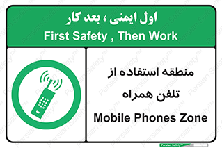  , مکان , مجاز , موبایل , 