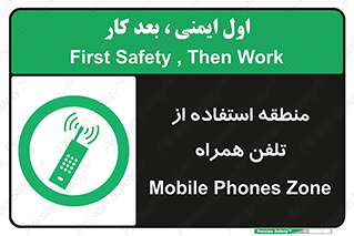  , مکان , مجاز , موبایل , 
