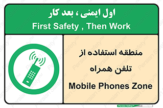  , مکان , مجاز , موبایل , 