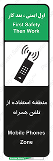  , مکان , مجاز , موبایل , 