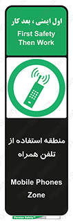  , مکان , مجاز , موبایل , 