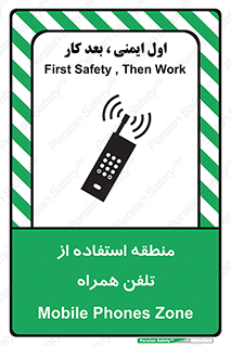  , مکان , مجاز , موبایل , 