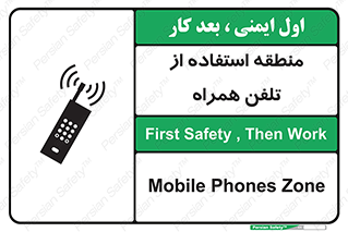  , مکان , مجاز , موبایل , 