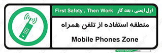  , مکان , مجاز , موبایل , 