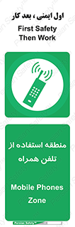  , مکان , مجاز , موبایل , 
