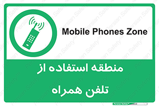  , مکان , مجاز , موبایل , 