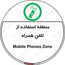  , مکان , مجاز , موبایل , 