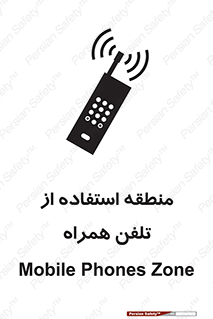  , مکان , مجاز , موبایل , 