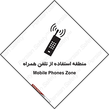  , مکان , مجاز , موبایل , 