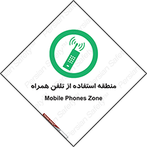  , مکان , مجاز , موبایل , 