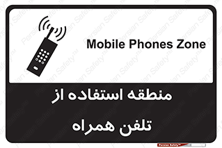  , مکان , مجاز , موبایل , 