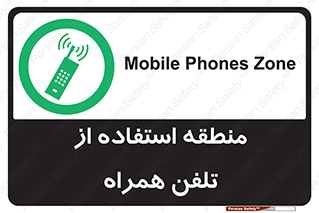  , مکان , مجاز , موبایل , 