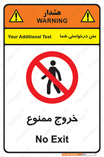  , خارج شدن , تردد , عبور , 