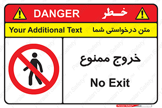  , خارج شدن , تردد , عبور , 