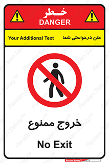  , خارج شدن , تردد , عبور , 