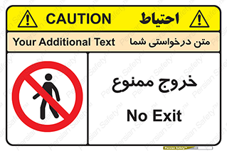  , خارج شدن , تردد , عبور , 